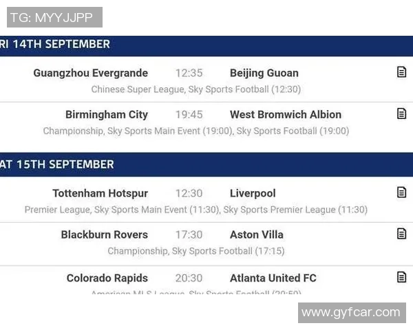 从普通足球球星工资水平看职业联赛收入差距与发展趋势分析